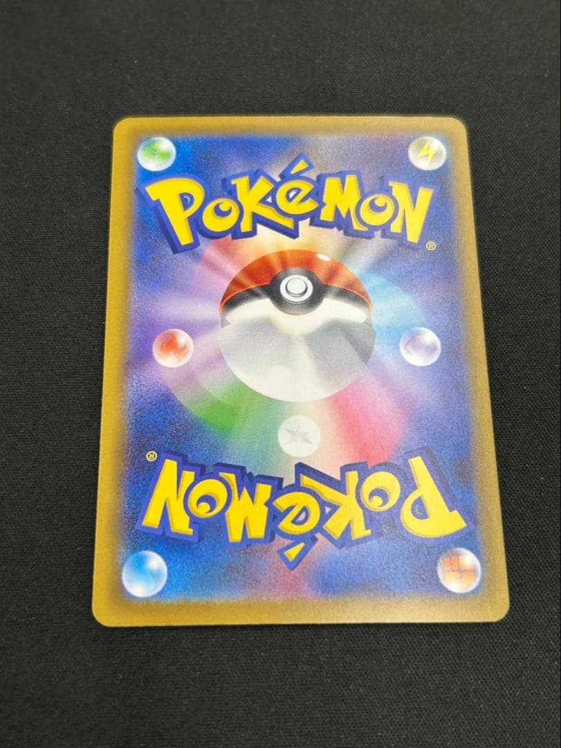 メガゲンガーexSAR