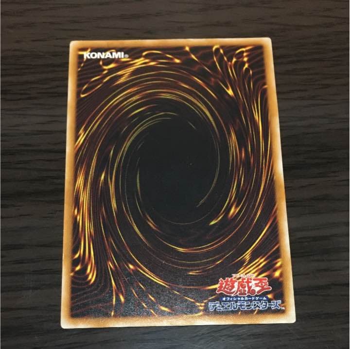 ブラック・デーモンズ・ドラゴン