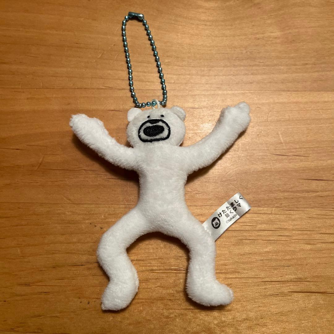 けたたましく動くクマ ぬいぐるみ ストラップ けたくま - メルカリ