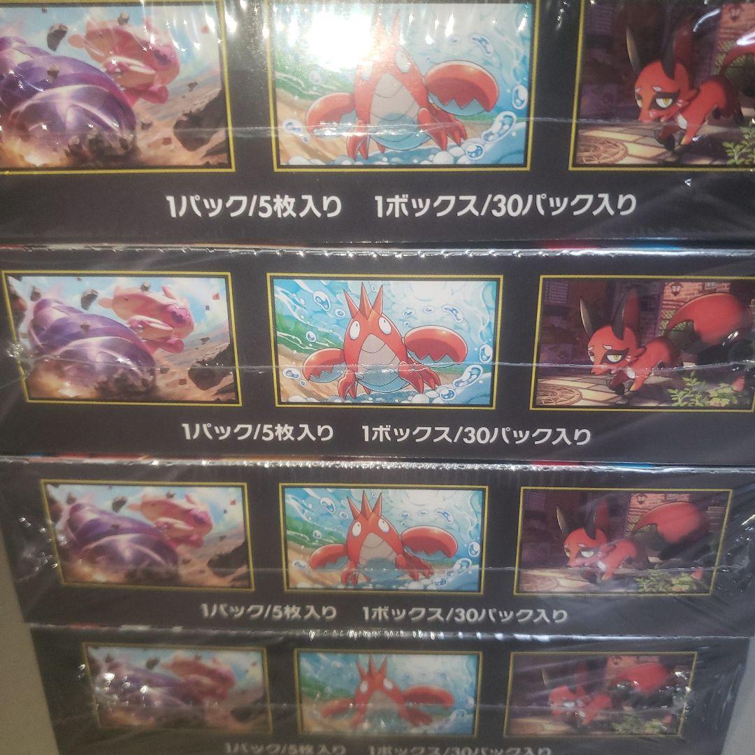 ポケモンカード メガブレイブ 4box(シュリンク付き)