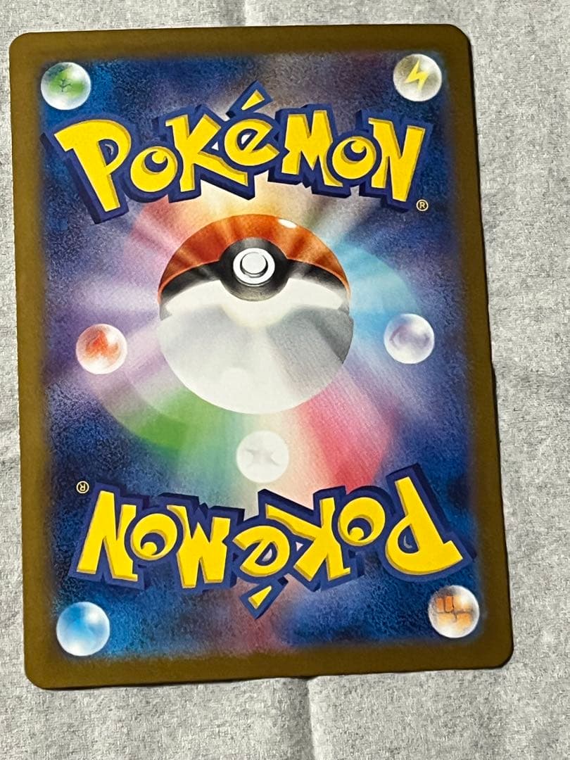 ゼクロムex BWR sv11B 174/086 ブラックボルト　ポケモンカード