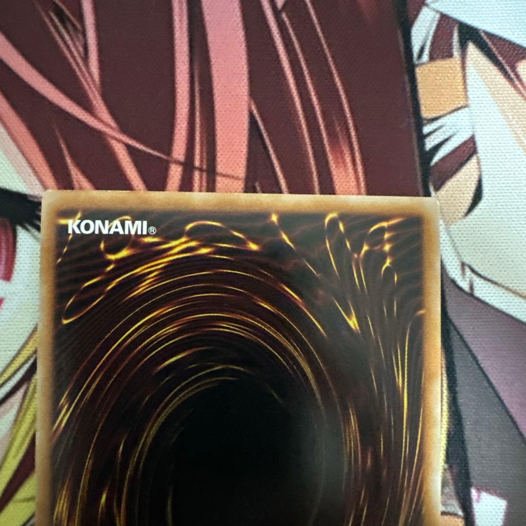 遊戯王 増殖するG 25th 2枚