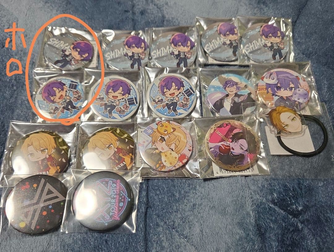 浦島坂田船 まとめ売り - メルカリ