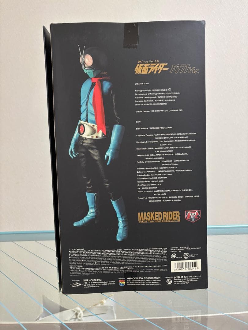 新品 未開封】RAH DX Ver.2 仮面ライダー 1971Ver.2 - メルカリ