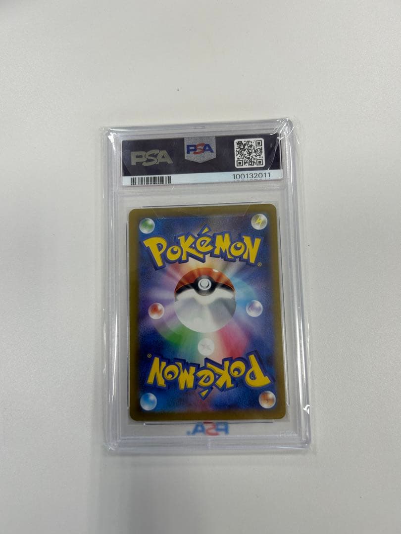 PSA10ナンジャモ SAR SV4a シャイニーex 350/190ポケカ