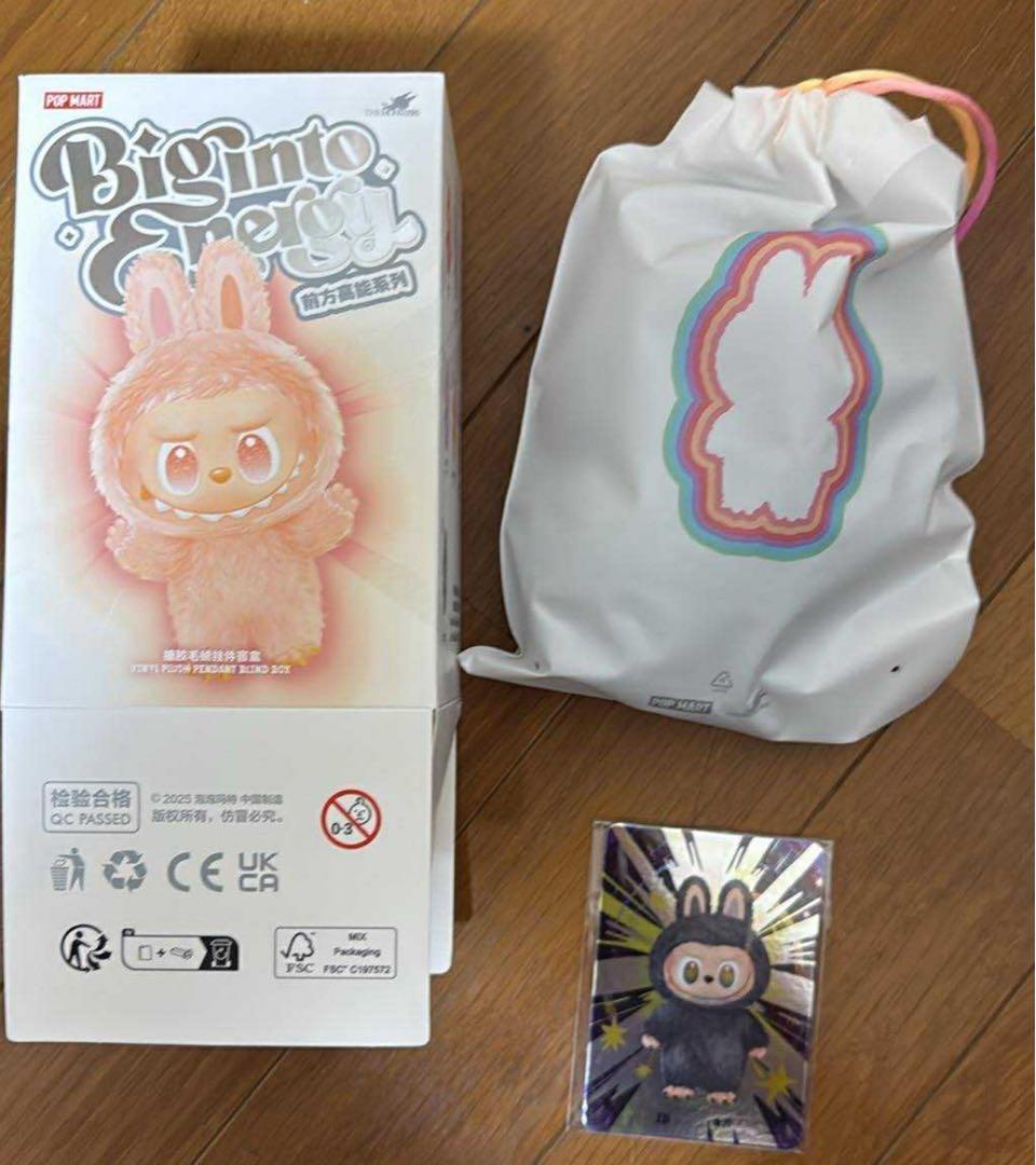 LABUBU Big into Energy ID シークレット 未開封