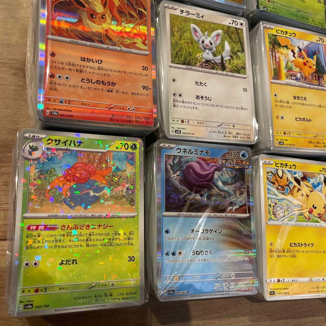 ポケモンカード レア まとめ売り&未開封BOX