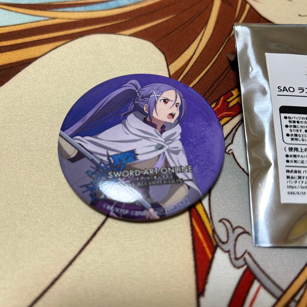 ミト　裏攻略会議　缶バッジ