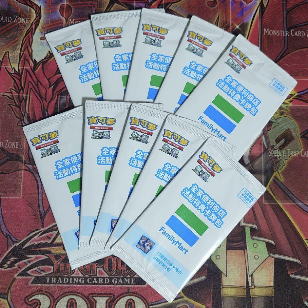 バンドリ・チップスvol.2高松燈とMYGO4枚セットの通販はau PAY