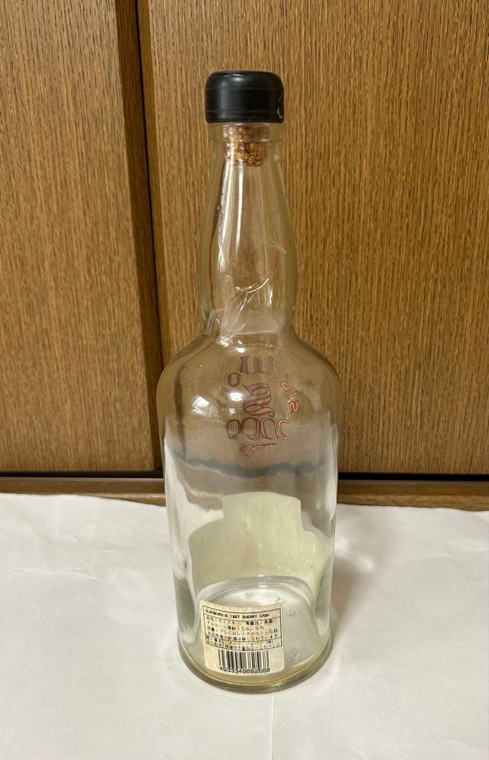 グレンバーギー 31年 (1967) シグナトリー 2000 空瓶 - メルカリ