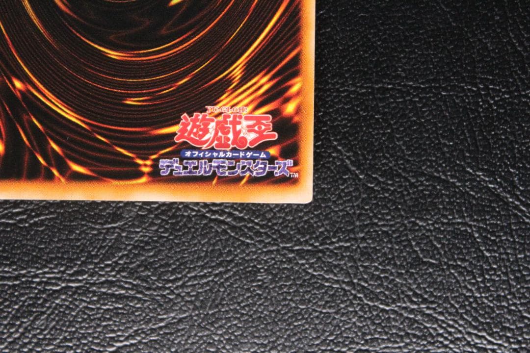 【遊戯王】vol.1 ブラック・マジシャン ウルトラレア