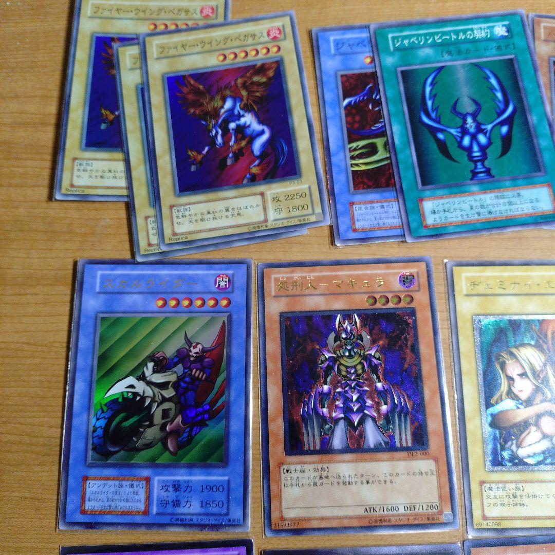 遊戯王レリーフ系まとめ