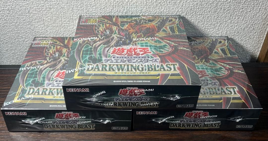 遊戯王 ダークウィングブラスト 初回生産 ボーナスパック 3BOX