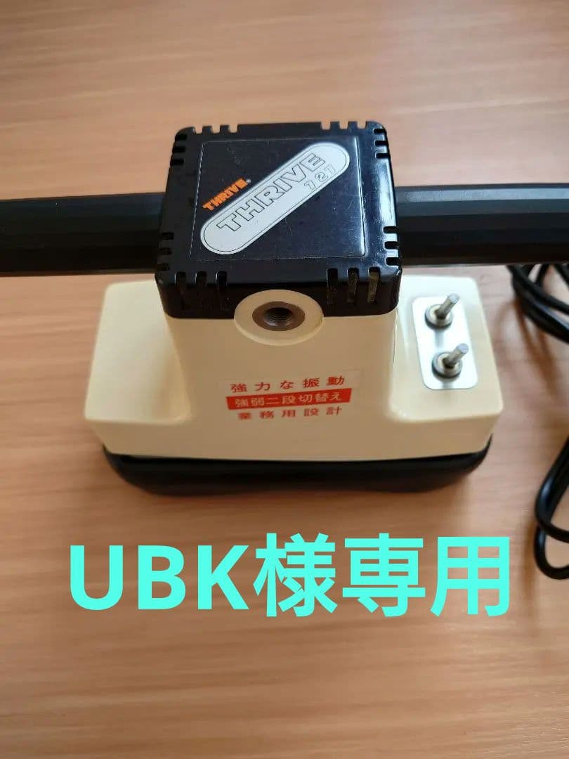 サバイバー』小道具 ケンドラ・デインズの名刺