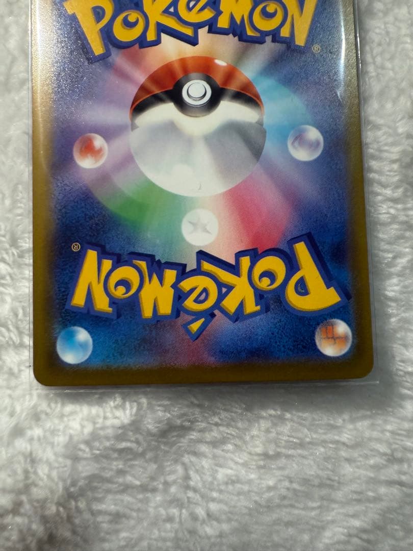 メガドリーム メガゲンガーex SAR