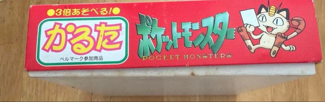 希少　初期　トミー　ポケモン　かるた　ポケットモンスター　初代　レア　平成レトロ
