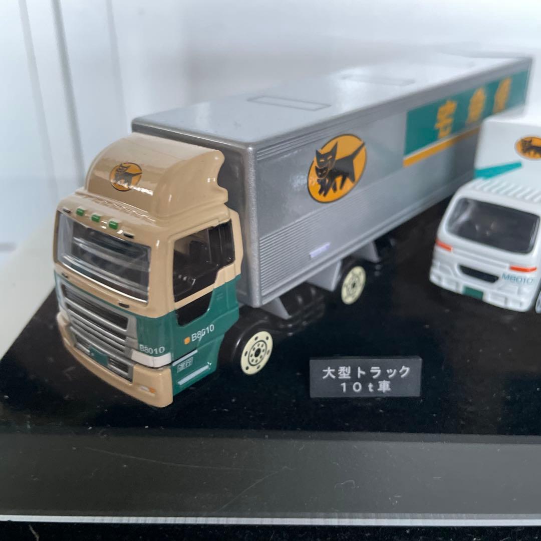 値下げしました。ヤマト運輸 ミニカー5台セット　非売品