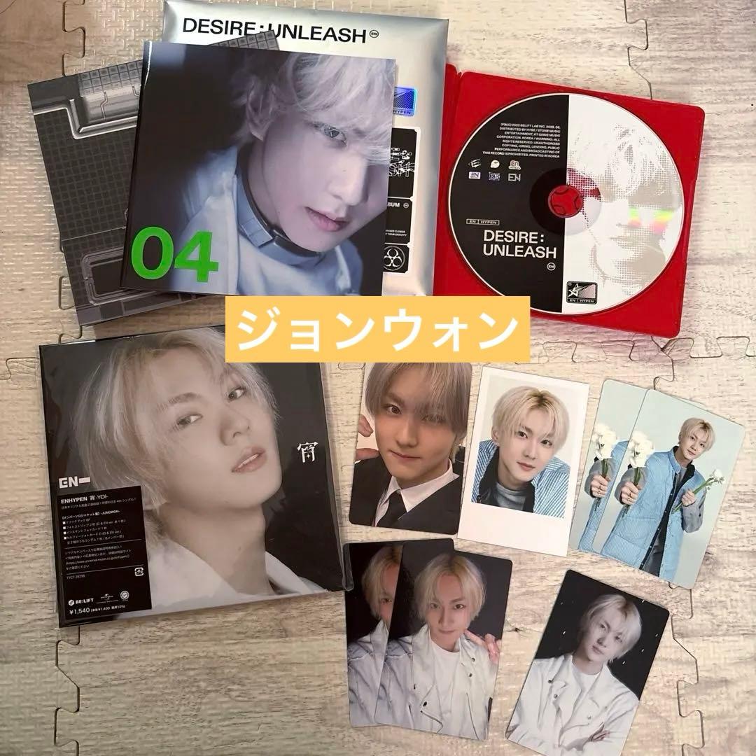ジョンウォン ENHYPEN トレカ セット まとめ売り - メルカリ