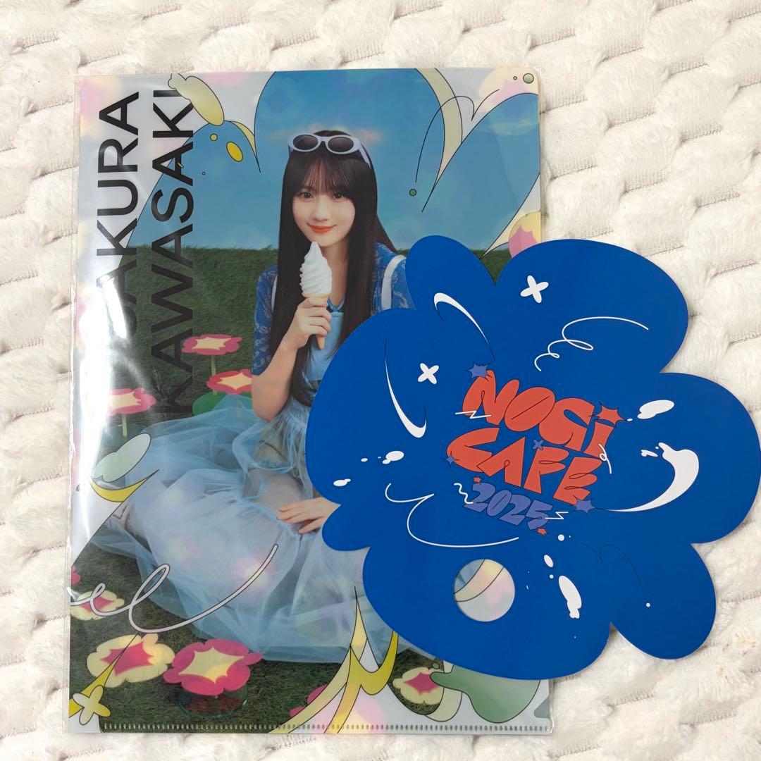 美品】川﨑桜 クリアファイル うちわ セット 真夏の全国ツアーカフェ