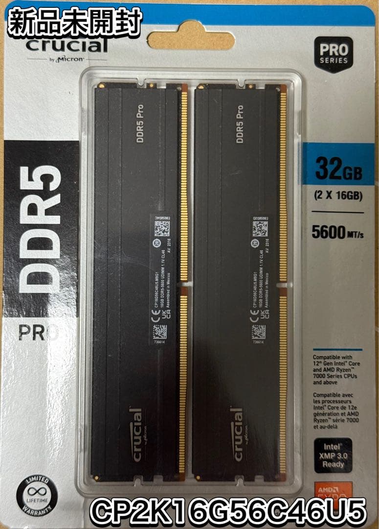 メモリー Crucial DDR5 Pro 32GB (2x16GB) 5600MT/s Crucial Pro 32GB DDR5 RAM Kit (2x16GB),CL36 6000MHz, Overclocking