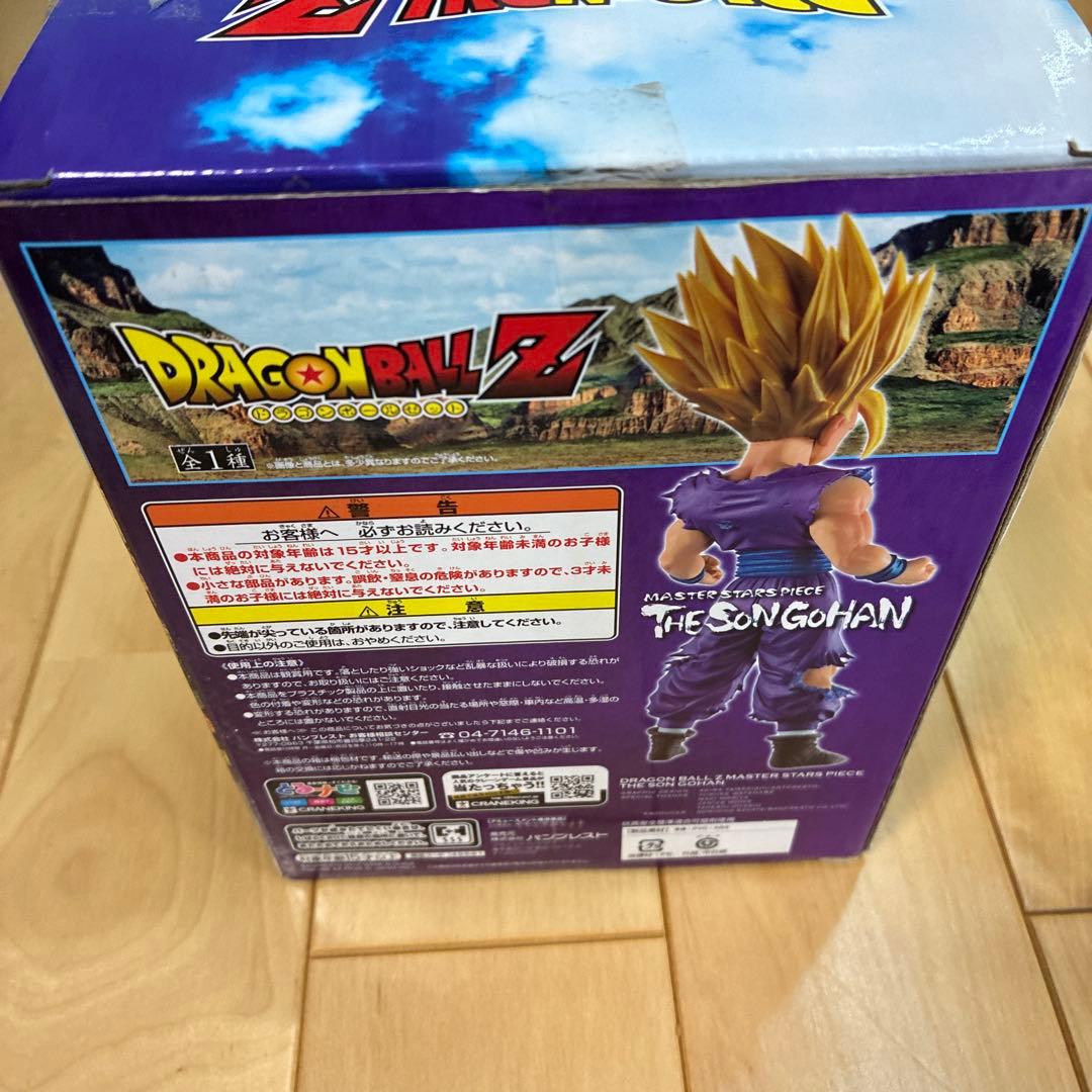 【箱あり】MSP 孫悟飯