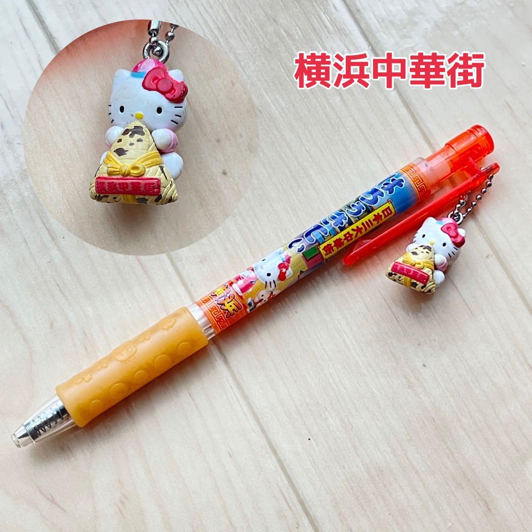 訳あり商品】ご当地キティ ボールペン 横浜中華街 希少 - メルカリ