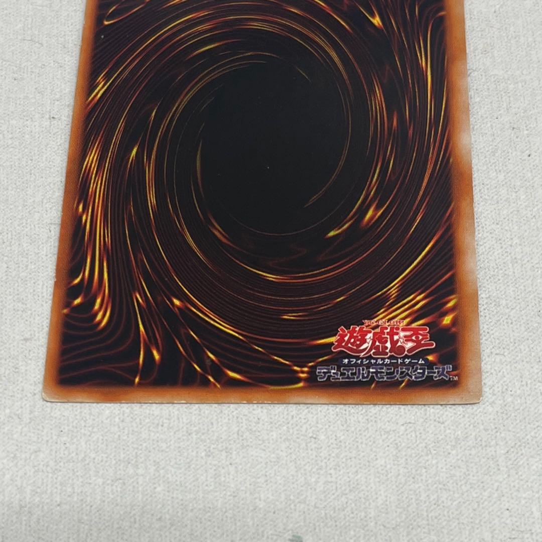 青眼の白龍　初期　スターターボックス　ブルーアイズホワイトドラゴン