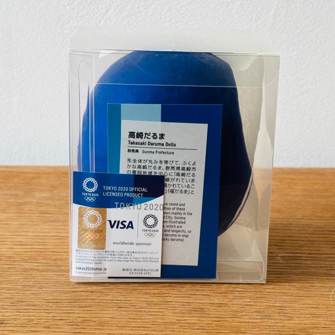 高崎だるま （藍） 東京2020 オリンピックエンブレム