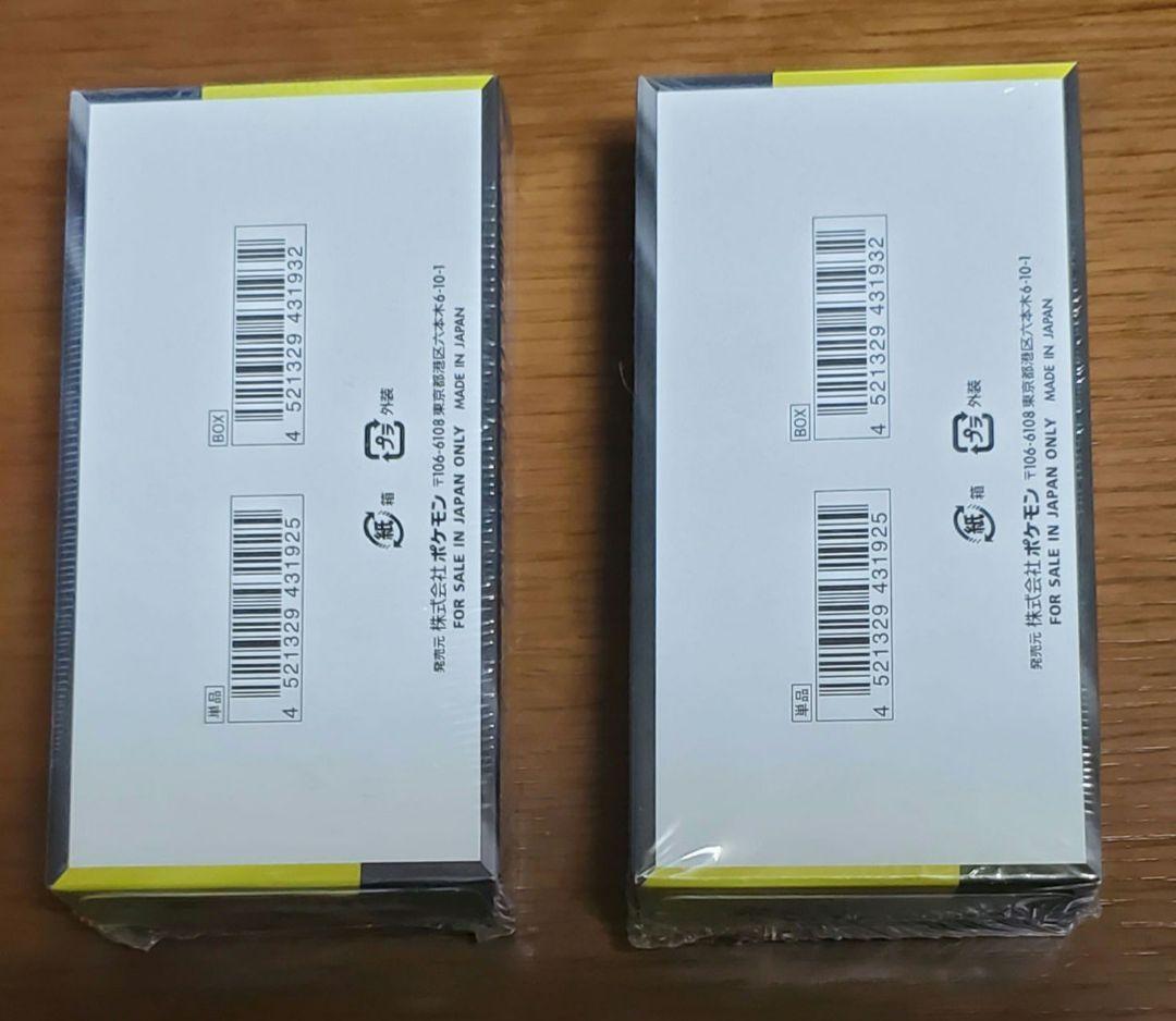 ポケモンカードゲーム MEGAドリームex シュリンク付き2BOX
