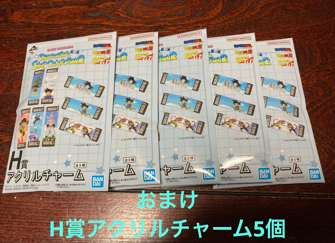 一番くじ ドラゴンボール スナップコレクション2 ラストワン賞 孫悟飯&ビーデル