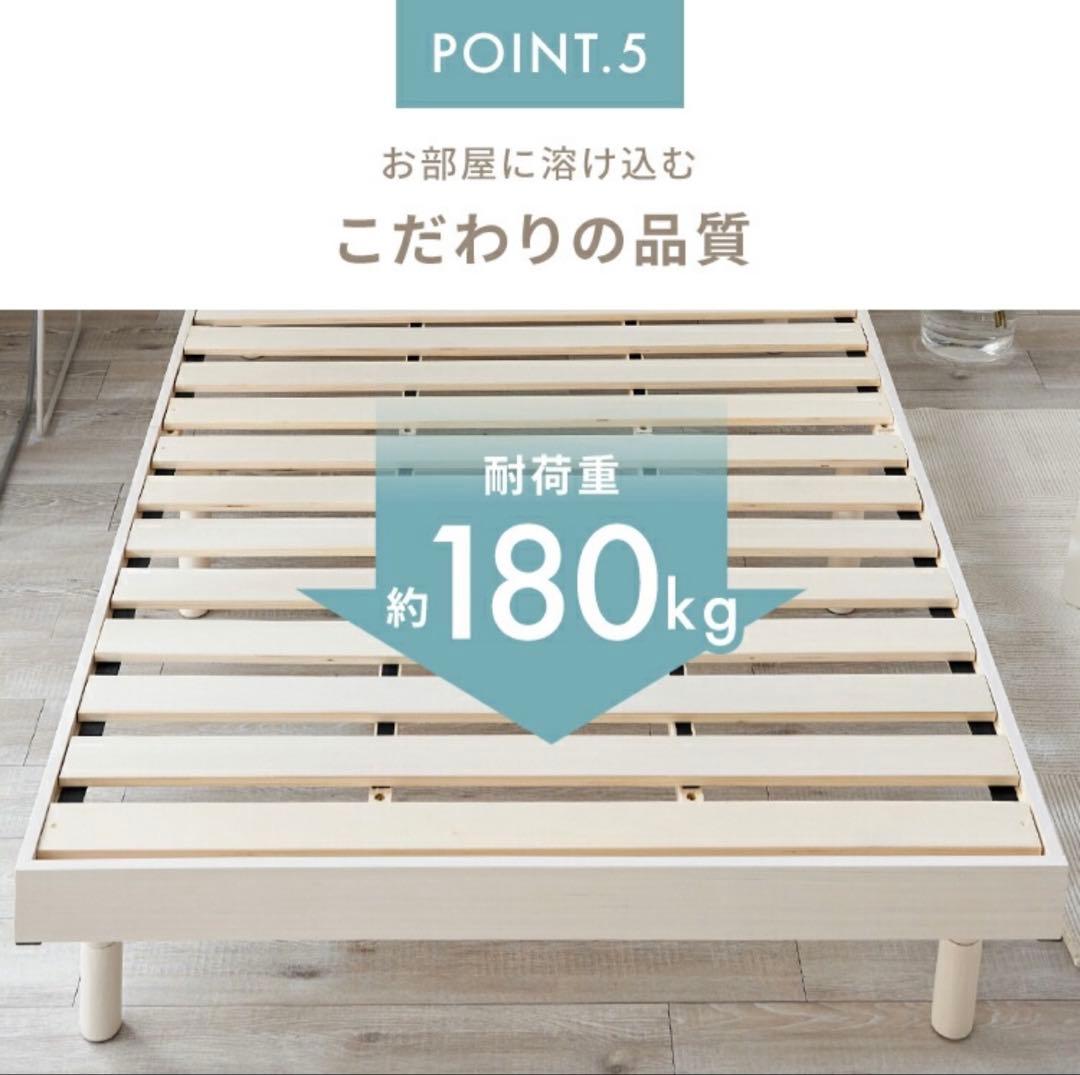 アイリスオーヤマ USBコンセント宮棚付きベッド シングル