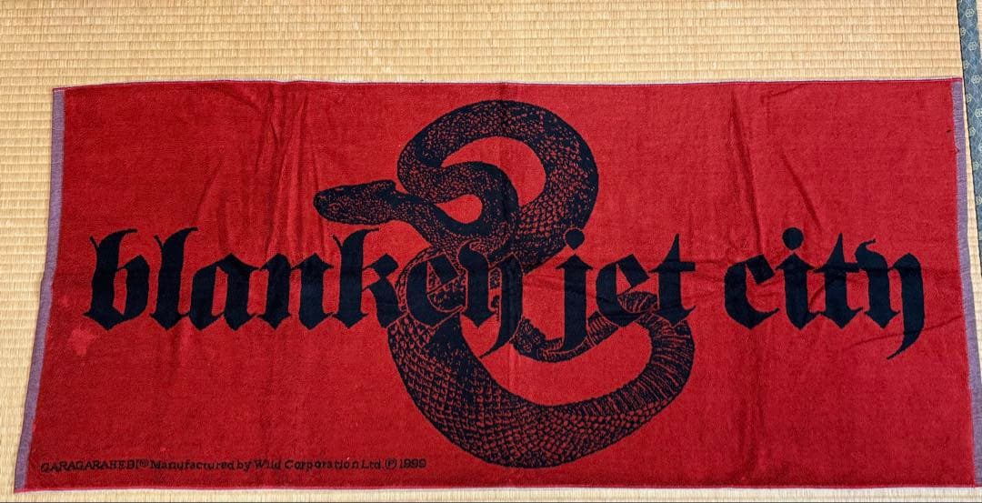 BLANKEY JET CITY BJC 特大スネーク バスタオル BLANKEY JET CITY BJC 特大スネーク バスタオル - メルカリ