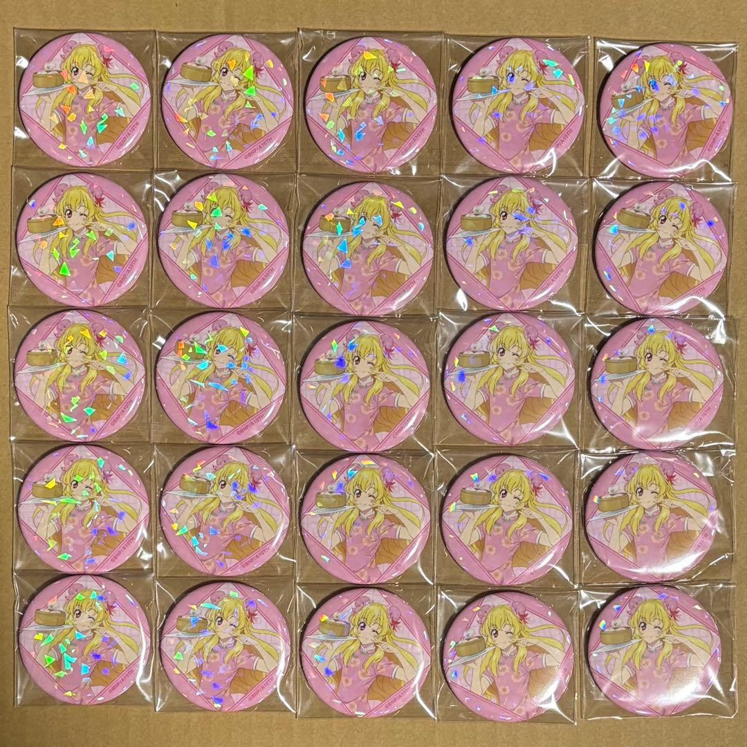 アイカツ 星宮いちご 缶バッジ チャイナドレス ホロ 25個 セット