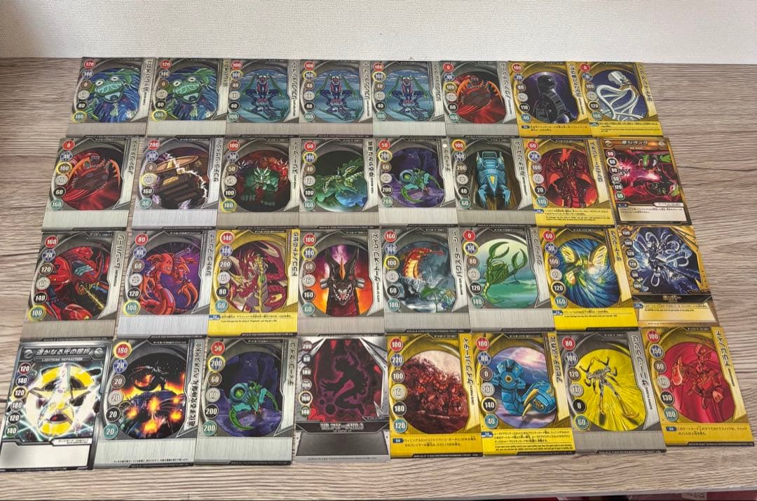 爆丸　まとめ売り