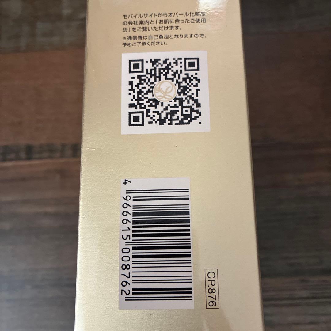 薬用 オパールR-Ⅲ 美容原液 460ml