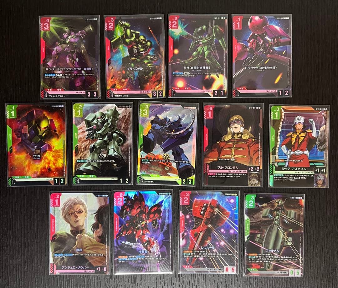 パラレル13種】ジオンズラッシュ ガンダムカードゲーム