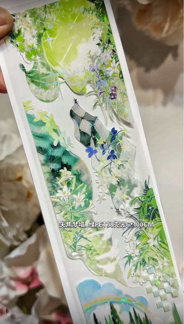 9094】海外 マステ 3/5/巻 貝殻光マスキングテープ 緑 自然 背景系