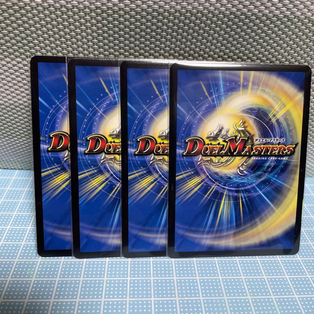 DM ドギラゴン天 未使用 セット メルカリ便 - メルカリ