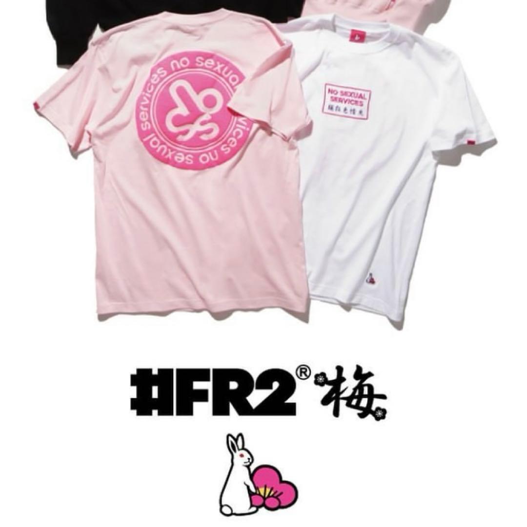 FR2 梅 Tシャツ 新品未開封 - メルカリ
