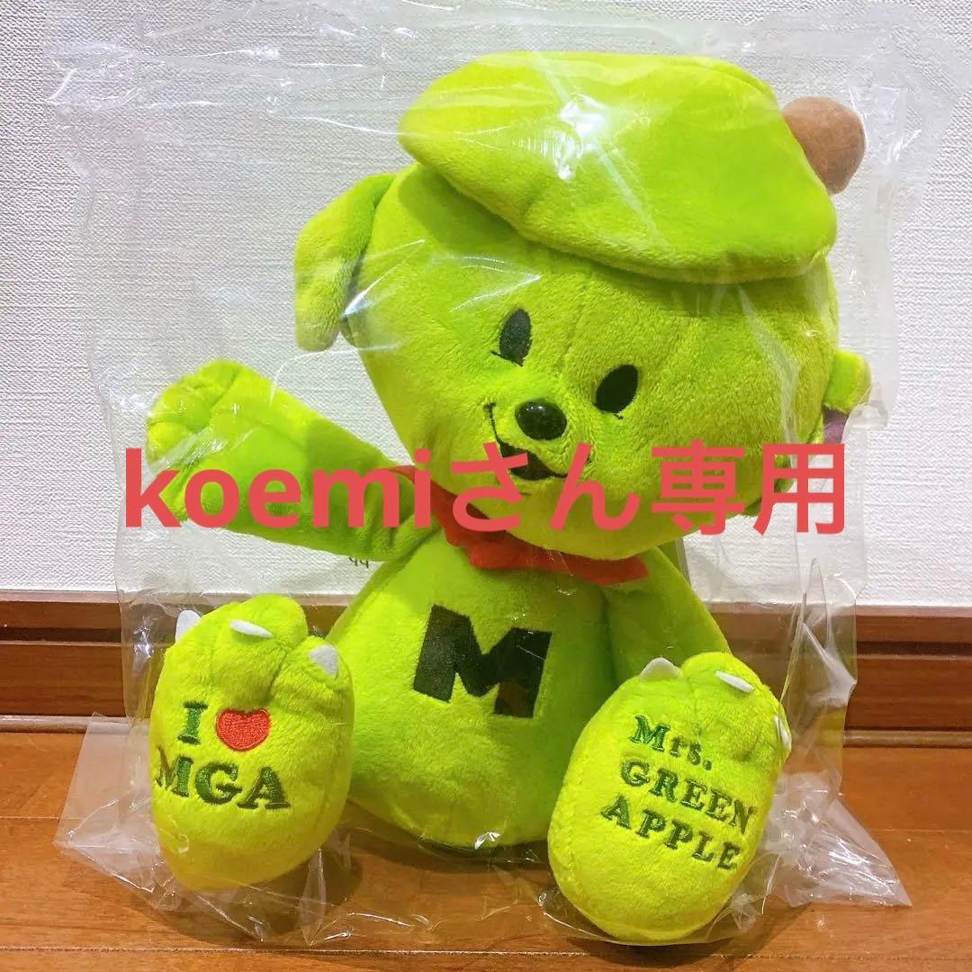 未開封！】Mrs. GREEN APPLE メメル ぬいぐるみ - メルカリ