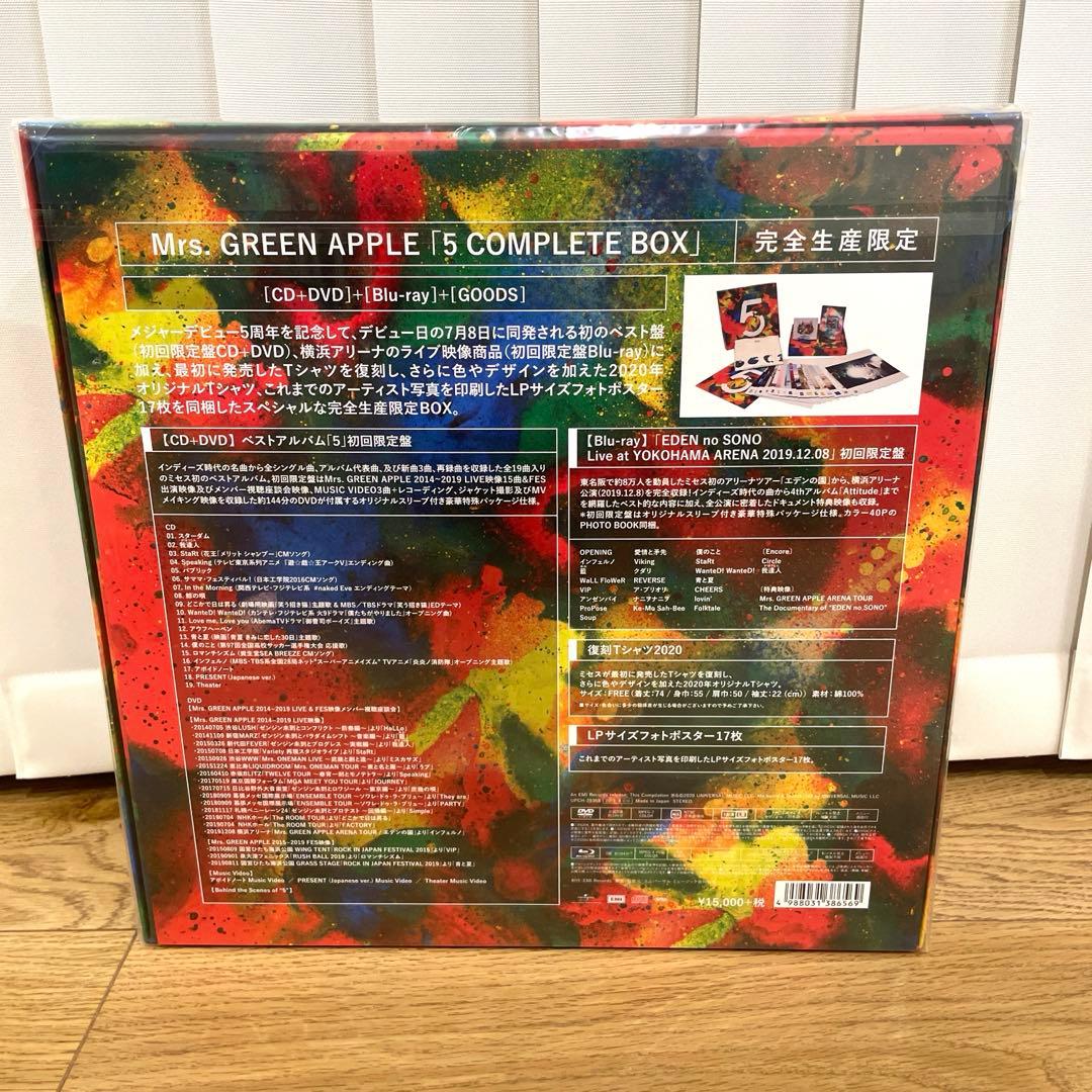 未開封】ミセスグリーンアップル 5COMPLETE BOX 完全生産限定 - メルカリ