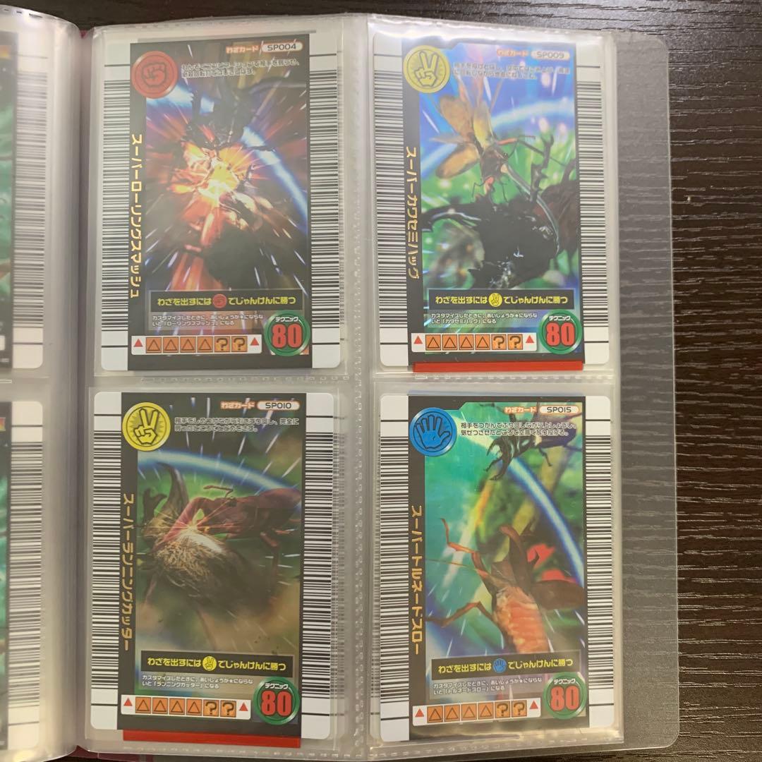 【フルコンプ】ムシキング 2006夏ネイチャー金レア4枚3Dカード6枚を含む