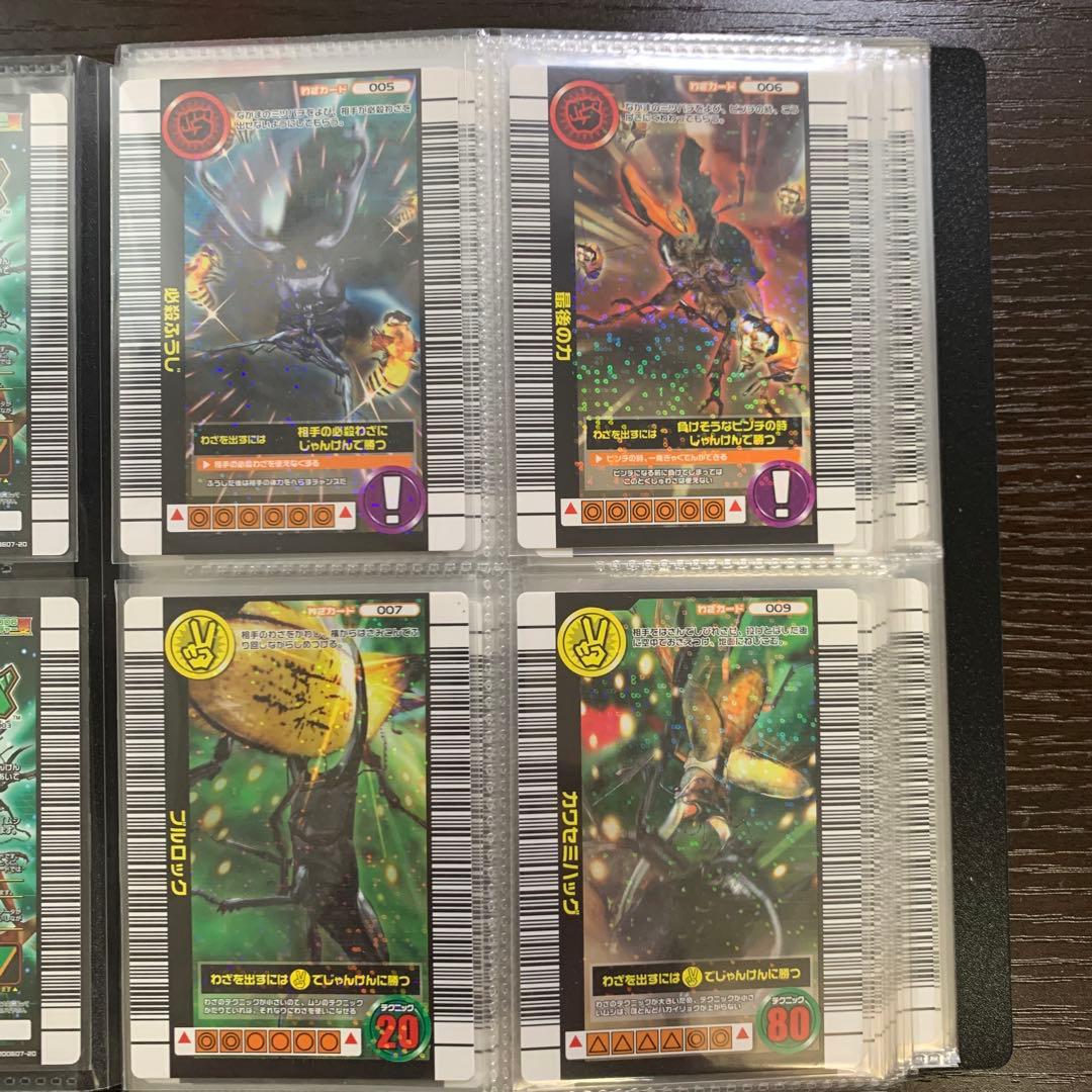 【フルコンプ】ムシキング 2006夏ネイチャー金レア4枚3Dカード6枚を含む