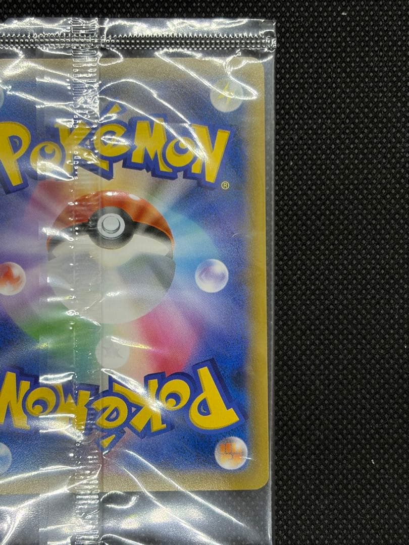 【未開封】エーフィvmax sa プロモ