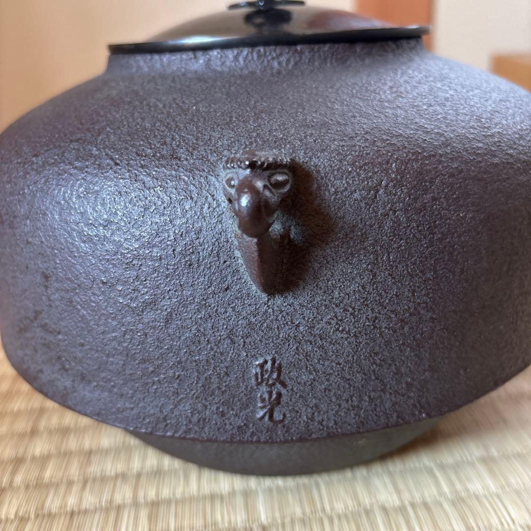 龍面釜 龍面風炉 野々田炭型電熱器 一式 野々田商店 茶道具