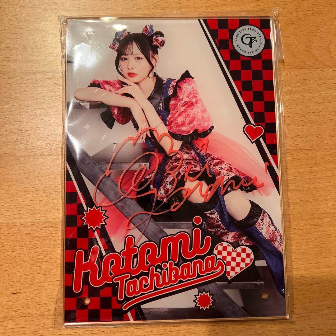 CANDY TUNE 立花琴未 ラッフルくじ 直筆サインアクリルフォトパネル