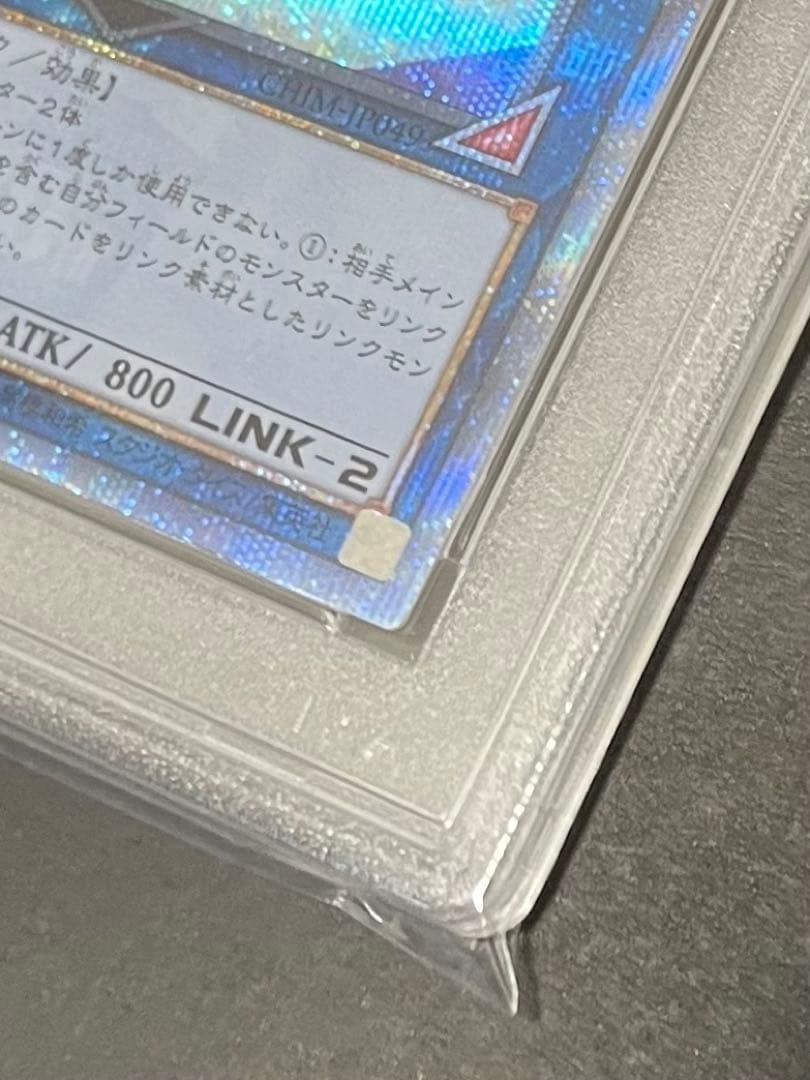 【美品】マスカレーナ　20th シークレット　psa10