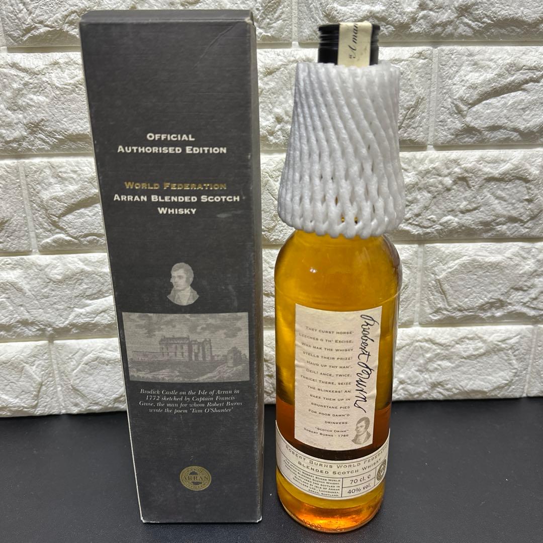 ロバート バーンズ アラン ブレンド スコッチウイスキー箱付き　未開栓 ロバート バーンズ ブレンド - Whisk-e