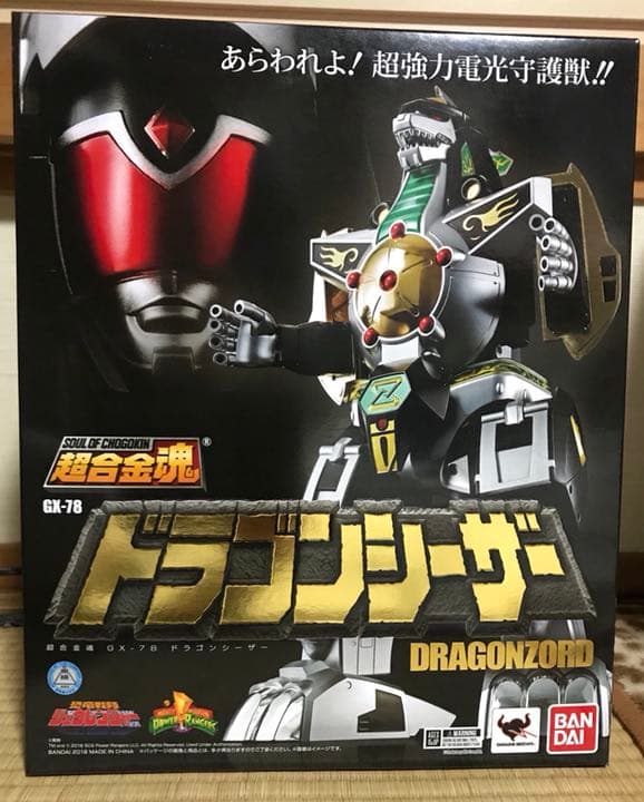 ジュウレンジャー 3点セット 恐竜戦隊ジュウレンジャー3体ロボフル