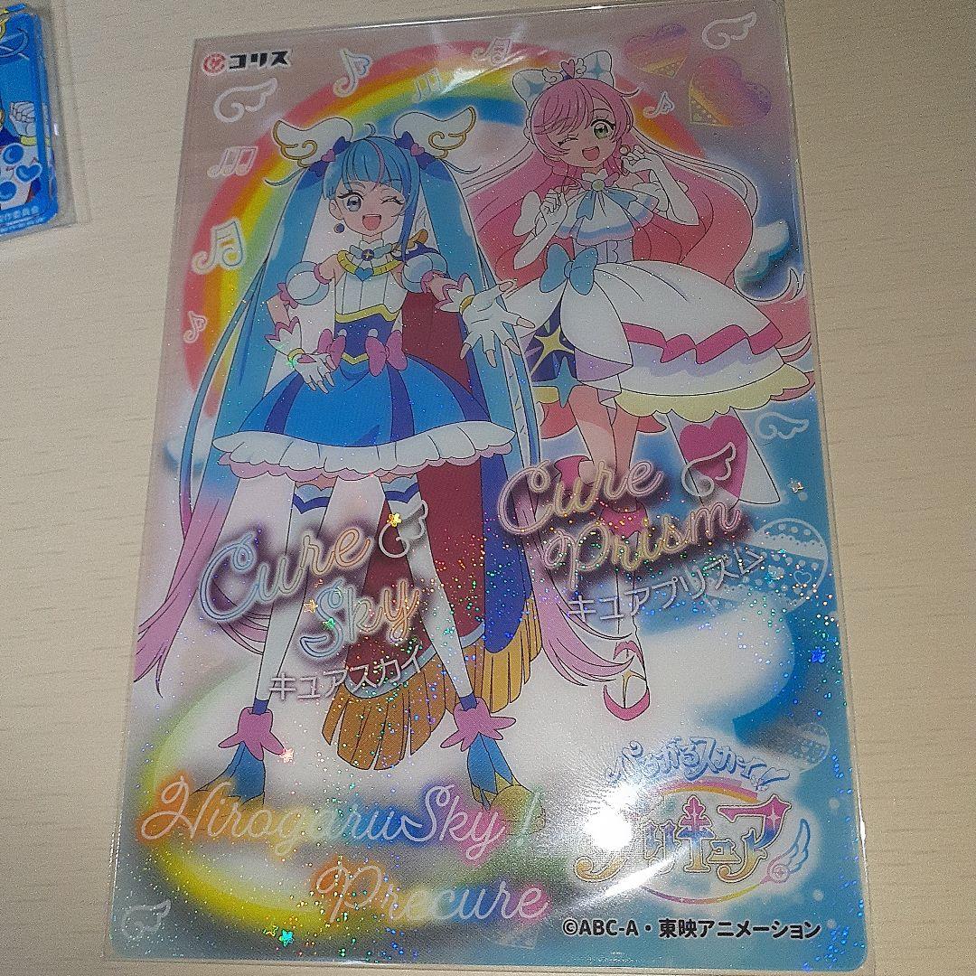 キュアスカイ　アクリルスタンド